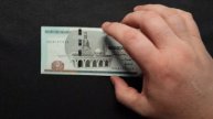 Достойна ли банкнота в 5 фунтов 1973 года быть в коллекци