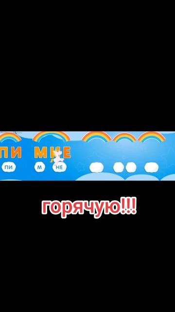 #шавуха #горячую КУПИ Я ЕСТЬ ХОЧУ!!!