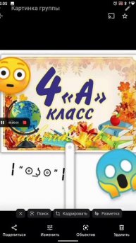 Время тикает 😖🥀 #лайк #пжподпишись #актив #пжреки #по?