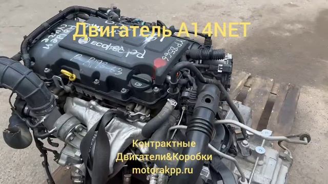 Двигатель A14NET