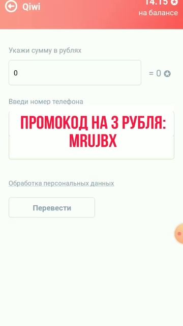 Мобильный заработок /Appstart /Как выполнять задания? /Где