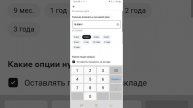 Вклад под 30% до 31 мая 2025 года