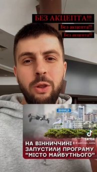 Цифровой концлагерь заказывали?
