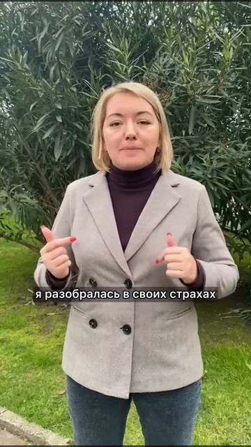 Отзыв о курсе Наумова Виталия. Деньги. Трансформация у