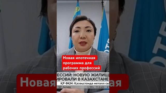 Год рабочих профессий: новую жилищную программу анонс