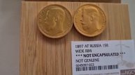 Часть 1. Как определить подделку 15 рублей 1897 года? Срав?