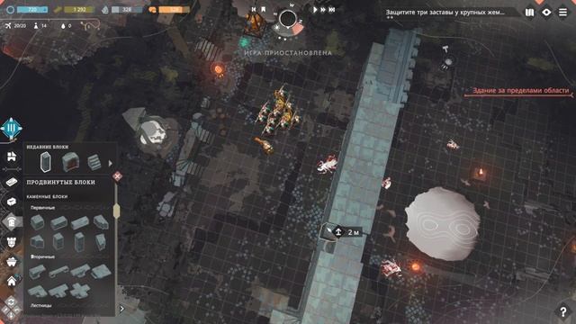 Оборона максимальной сложности! Прохождение Cataclismo #9 #thefrolplay