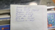 Вес бройлера Росс308 в 56 суток
