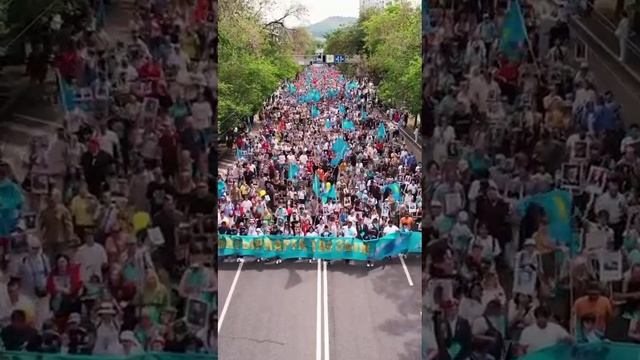 БЕССМЕРТНЫЙ ПОЛК КАЗАХСТАН