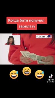 КАК СЧИТАЮТ ДЕНЬГИ В РАЗНЫХ СТРАНАХ #shorts