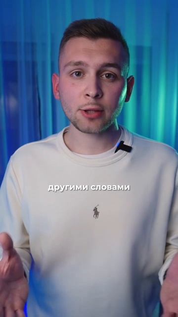 Что такое акции? #shorts
