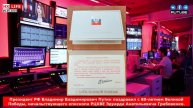 Президент РФ В.Путин поздравил начальствующего епископа РЦХВЕ Э.Грабовенко с Днем Победы