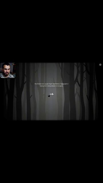 The Past Within (8) | Полный ролик смотрите на канале
