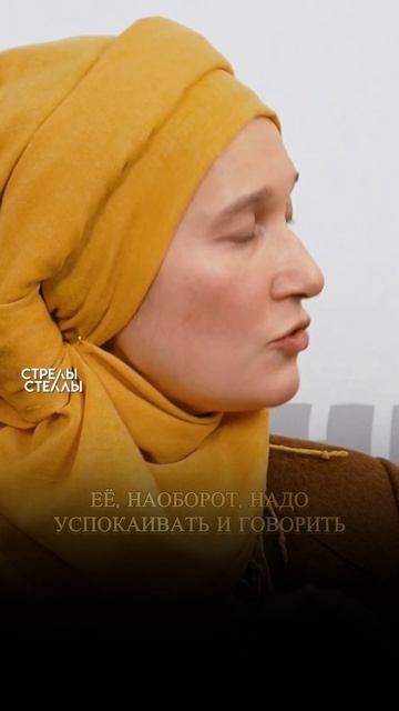 ВОСПИТАТЬ МУЖЧИНУ #стрелыстеллы #интервью #финансоваяграмотность #новости