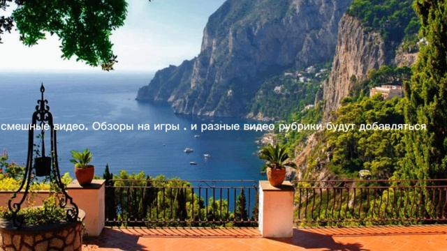 про канал