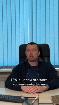 Актуальная ситуация на рынке ипотеки. Часть 2