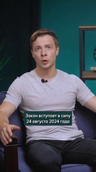 НОВЫЙ ЗАКОН ПО ИПОТЕКЕ #shorts #новости