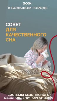 Ты не обязана пить всё подряд.