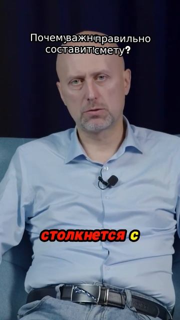 Узнайте, как избежать лишних расходов при строительст