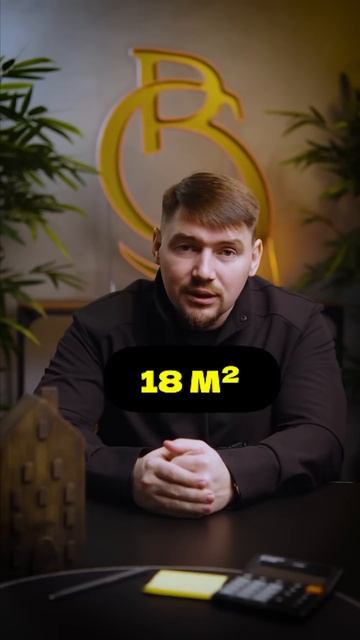 ГОСУДАРСТВО ОПЛАТИТ ЧАСТЬ ВАШЕЙ ИПОТЕКИ! 🏙️