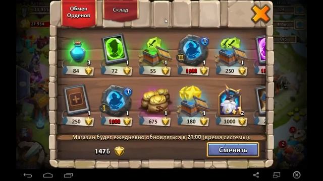 Битва Замков/Castle Clash 4 Карты Легендарного героя