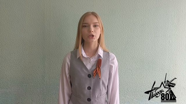 Савина Анна
