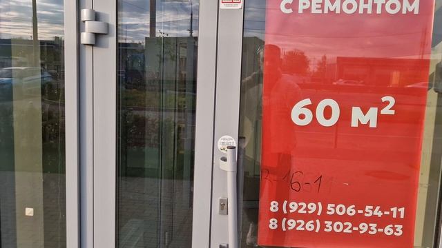 Обзорное видео Птицефабрика возле КБ 30 кв м