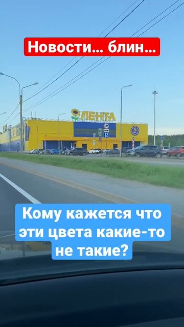 Лента, новости #piter #news #lenta