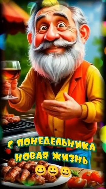 Позитивное видео