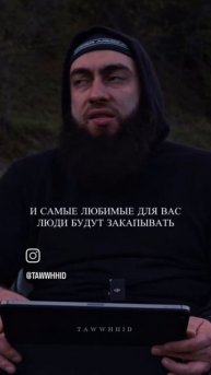 Абу Амин Ат-Тиваки