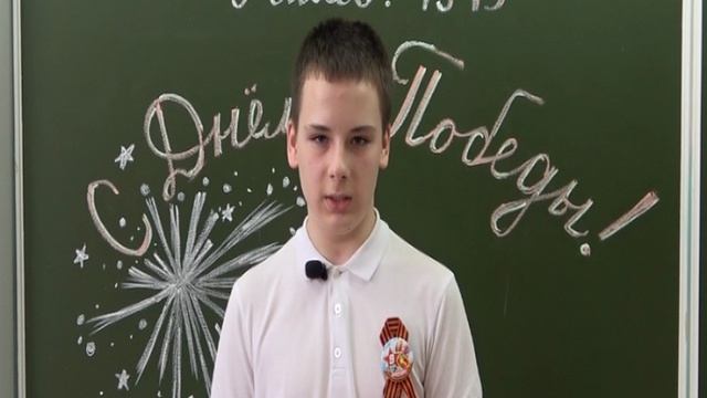 Данил Шапарь. Ученик 7 «Б» класса «Средней школы №20»