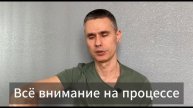 4 правила проактивного действия | вхождение в состояни