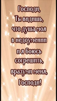 ЕСЛИ НЕ ЗНАЕШЬ КАК ПОСТУПИТЬ