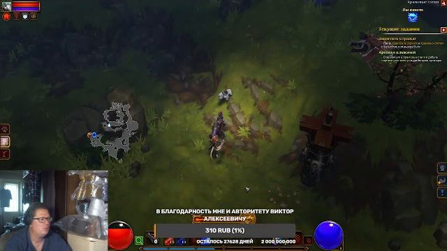 Torchlight 2. Наишикарнейшие вселянки и наибрутальнейшие вселяне сплотились вокруг фдуча. Часть 1.