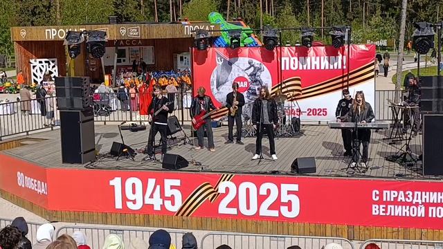 Дети России (авторская, Rock Academy)