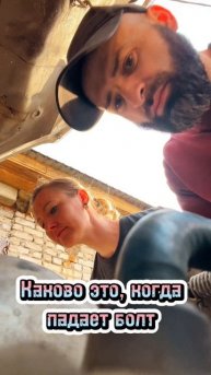 Жиза!?