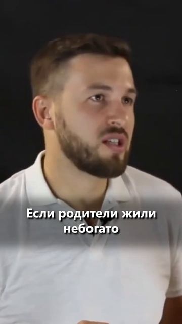 Что Мешает твоему ФИНАНСОВОМУ РОСТУ? Психология Денег