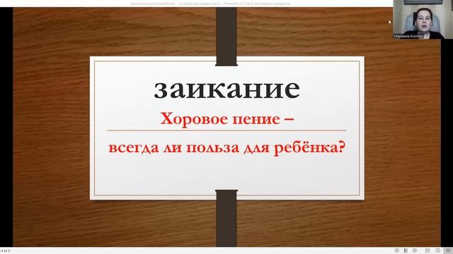 Заикание. Рекомендации специалистов Центр патологии речи и нейрореабилитации Москвы