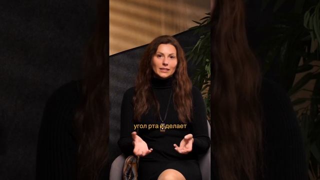 👩🦳 Лицевые мышцы. Часть 3.