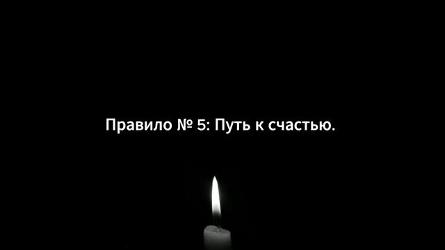 Отпусти. Эмоциональная привязанность