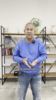 Когда врач говорит на латыни, а пациент в панике