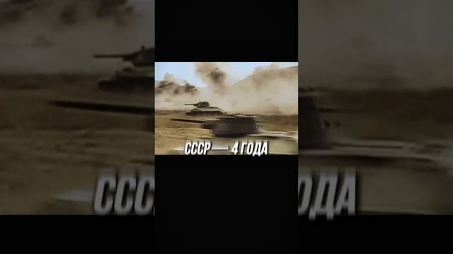 КАК США ПЕРЕПИСАЛИ ИСТОРИЮ ВОЙНЫ, и почему это должно нас бесить