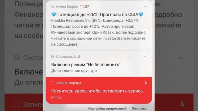 +60% годовых?! Как новичку получать сигналы и делать ден?