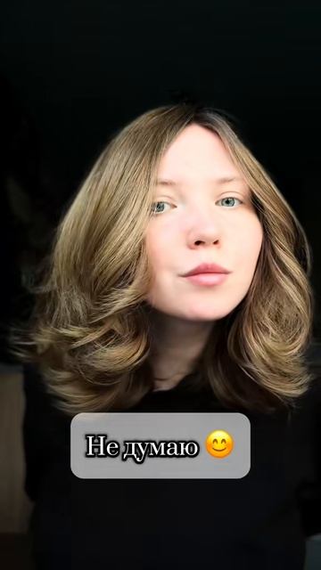 Укладка на Dyson
