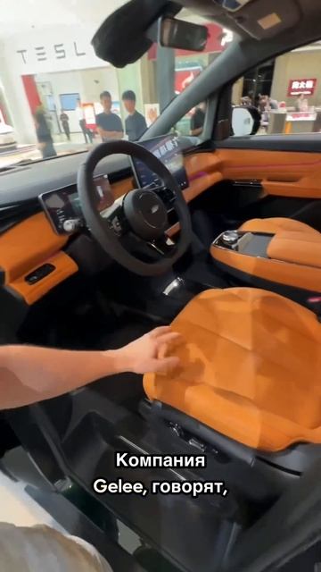 Автомобиль от компании Gelee LEVC