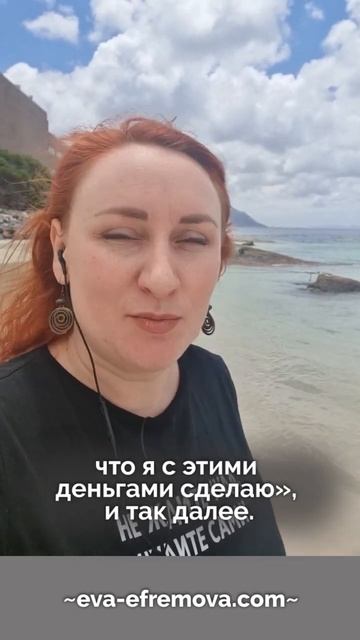 Можно ли в качестве желания загадывать деньги? #исполн