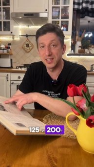 Шашлык из свиных голов | Рецепт по книге о вкусной и здоровой пище 19954 года | #отказанадостейка
