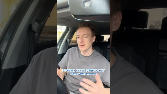 Как открыть счет в Словакии? #словакия #словаччина #сче