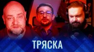 Как корёжило и трясло либеральных мразей 9 мая