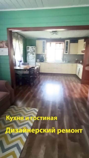 Обзор дома с участком | с. Строкино, Заречная ул., 47 #realestate  #квартира #обзор #дом #ипотека
